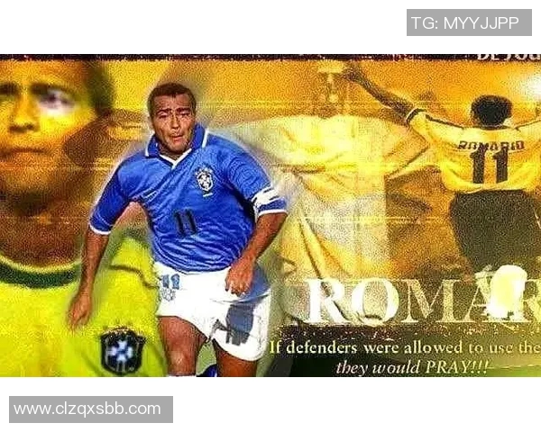 传奇足球中场巨星的辉煌征程与绿茵场永恒经典时刻