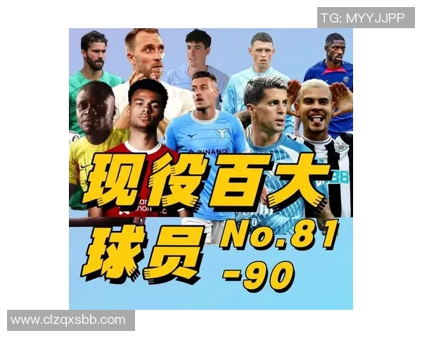 欧洲足球历史百大球星回顾与传奇时刻解析